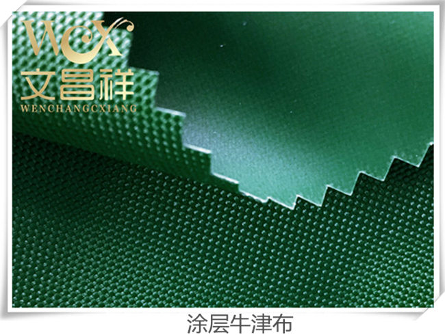 Coated Oxford Cloth Coated Oxford Cloth