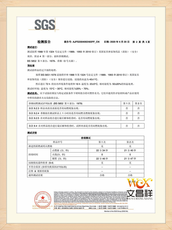BS5852 Flame Retardant Report