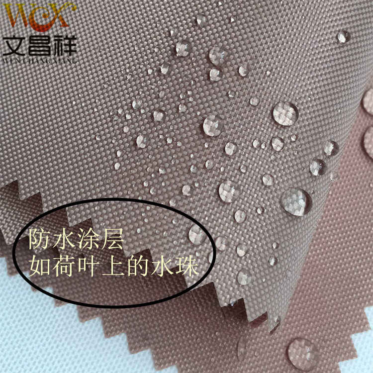 Waterproof Oxford Cloth Waterproof Oxford Cloth