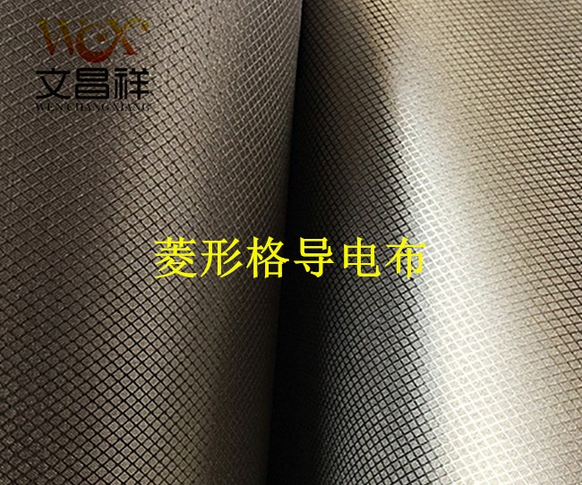 Conductive cloth Conductive cloth
