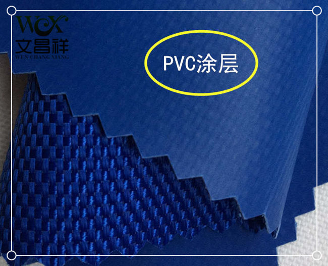 PVC coated cloth