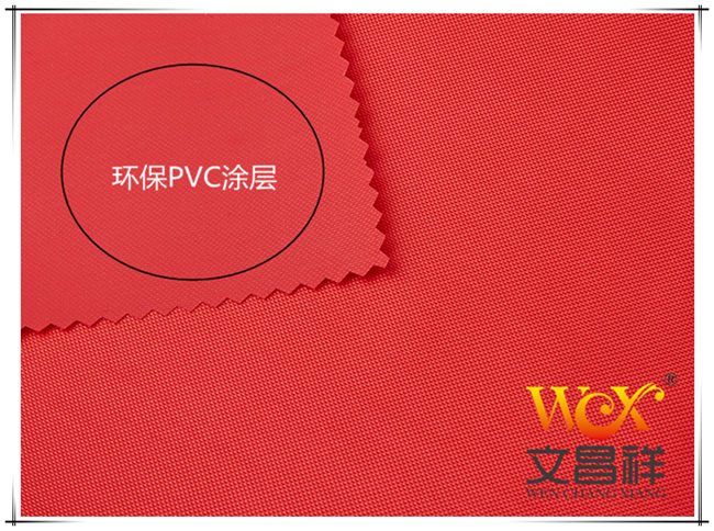 PVC coated  Oxford cloth