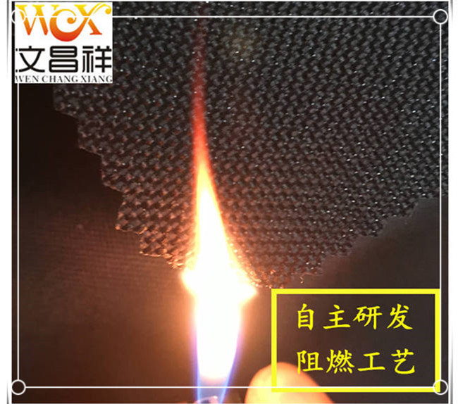 Flame-retardant Oxford cloth