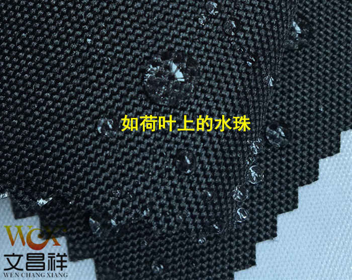 Waterproof Oxford cloth